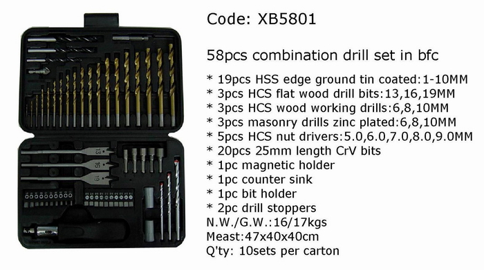 58pcs Code XB5801(图1)
