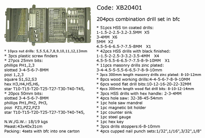204pcs Code XB20401(图1)