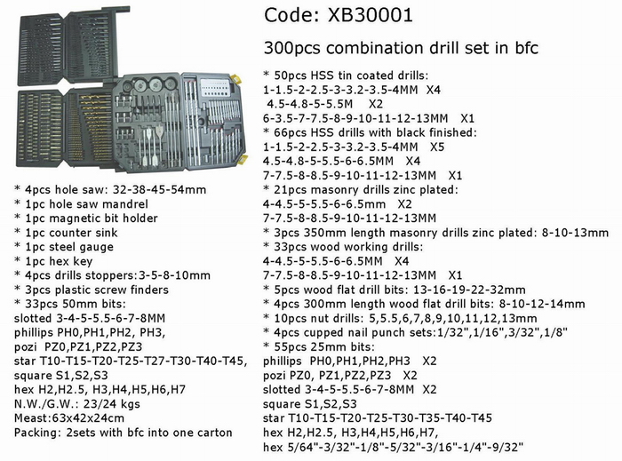 300pcs Code XB30001(图1)