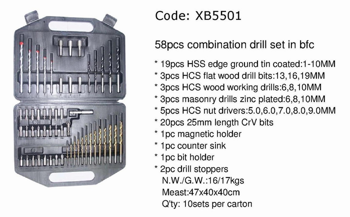 55pcs Code XB5501(图1)